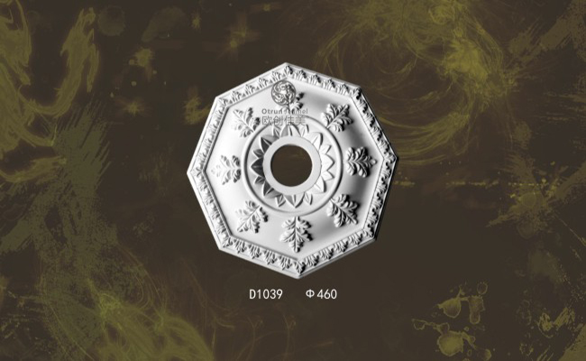 欧创佳美-D1039