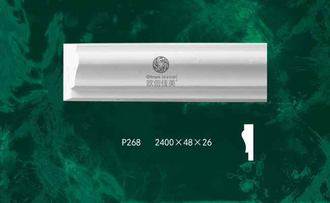 欧创佳美-P268