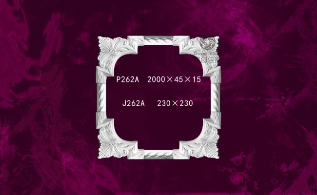 欧创佳美-P262A+J262A