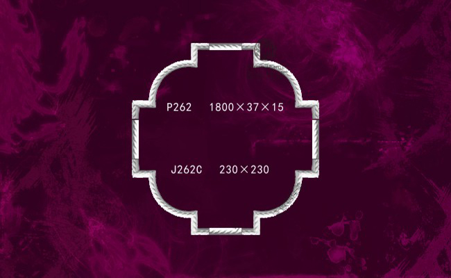 欧创佳美-P262+J262C