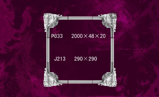 欧创佳美-P333+J213