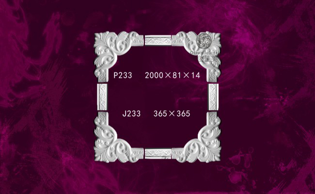欧创佳美-P233+J233