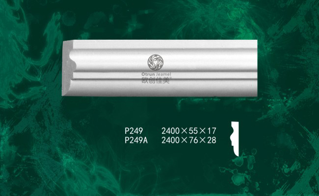 欧创佳美-P249