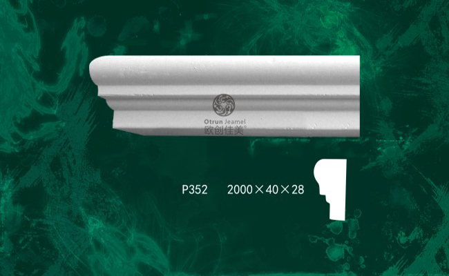 欧创佳美-P352