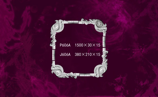 欧创佳美-P606A+J606A