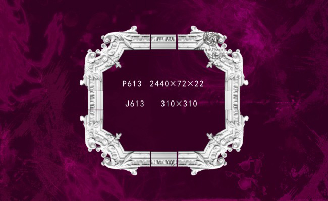 欧创佳美-P613+J613