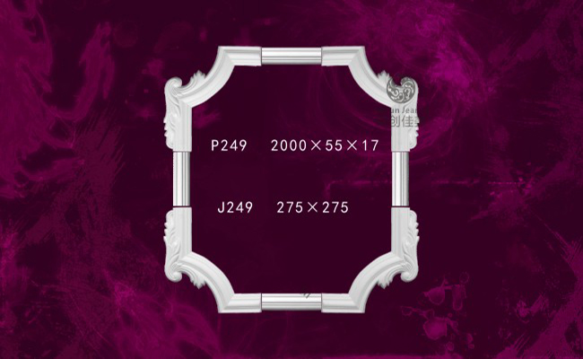 欧创佳美-P249+J249