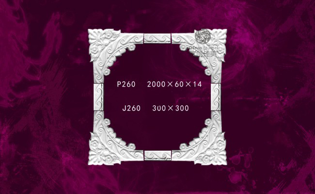 欧创佳美-P260+J260