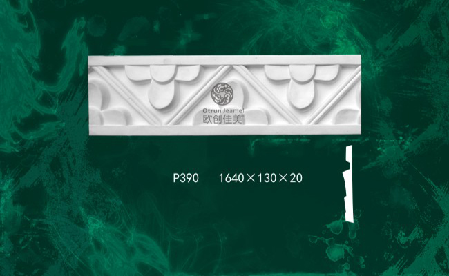 欧创佳美-P390