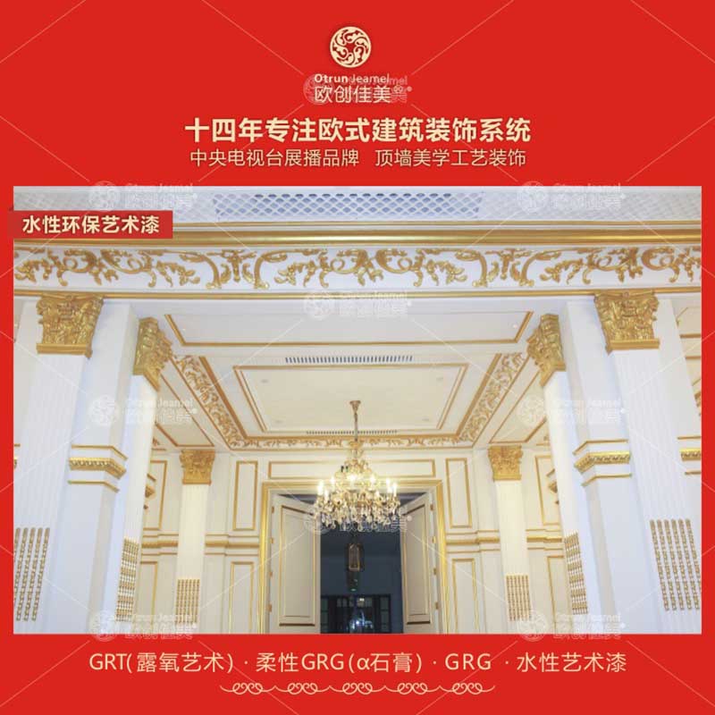 艺术漆系列-08