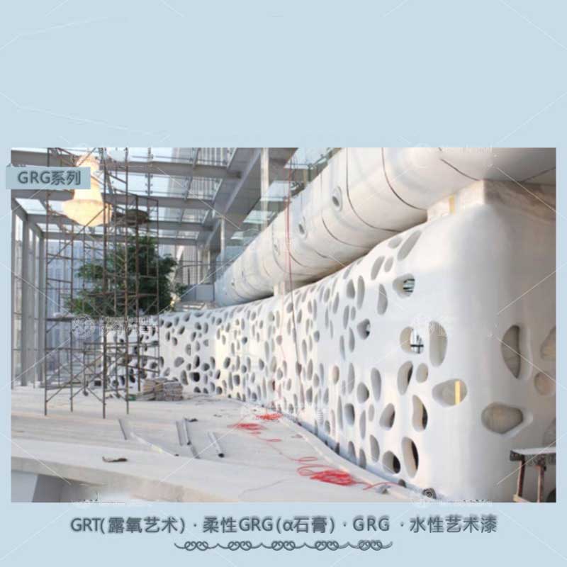 GRG空间艺术