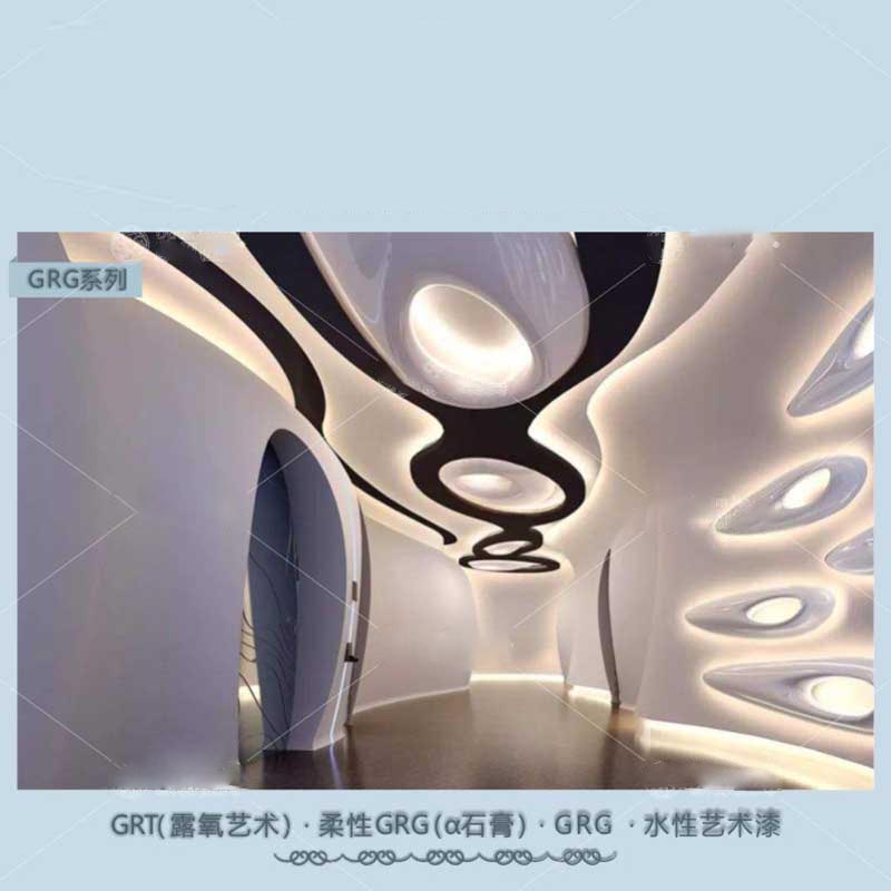 GRG空间艺术