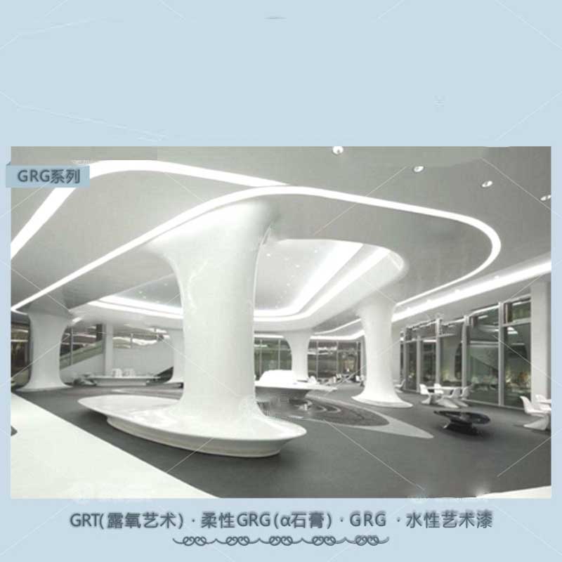 GRG空间艺术