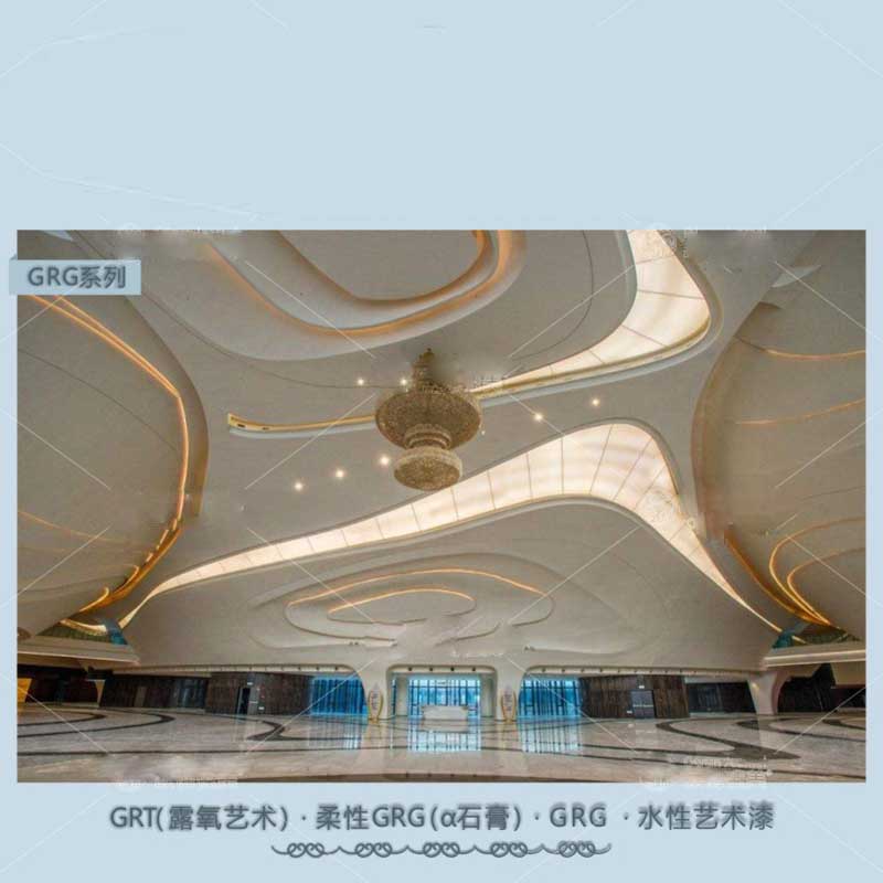 GRG空间艺术