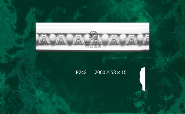 欧创佳美-P243