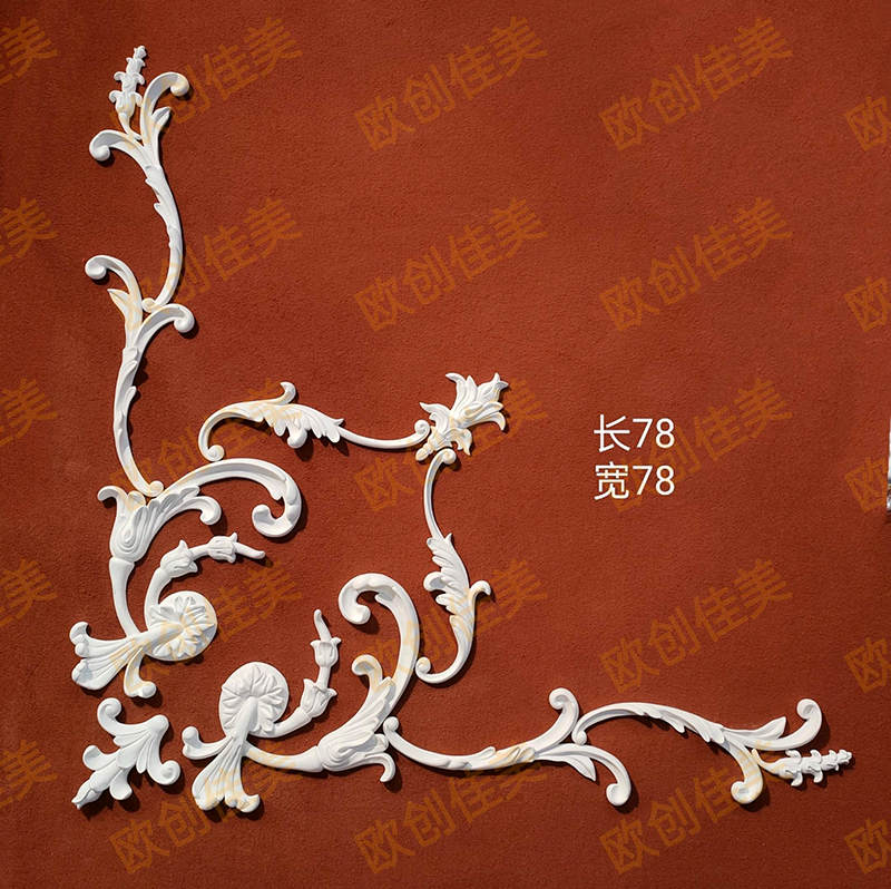 GRG雕花