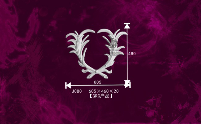 欧创佳美-J080