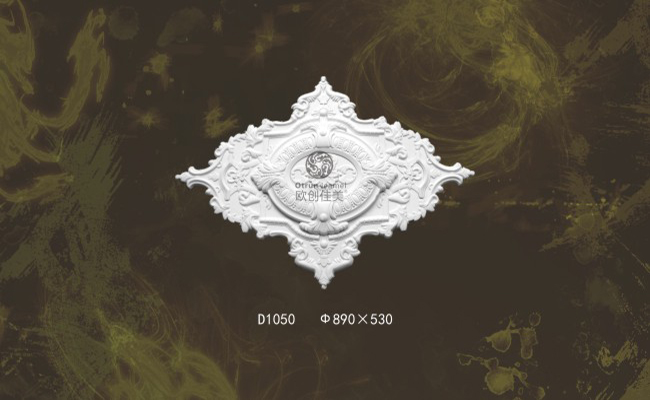 欧创佳美-D1050