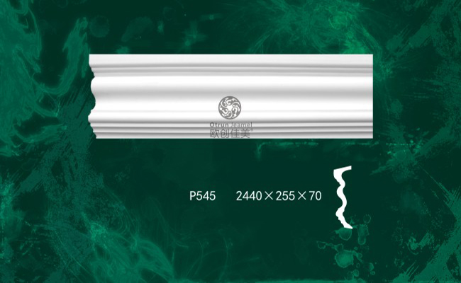 欧创佳美-P545
