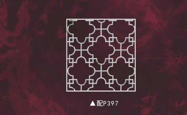 欧创佳美-DF04+P397