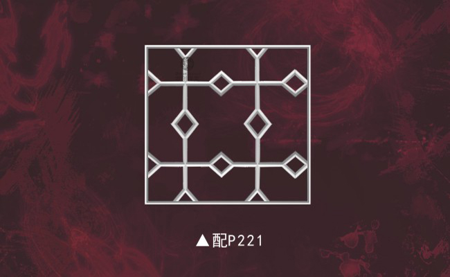 欧创佳美-DF07+P221