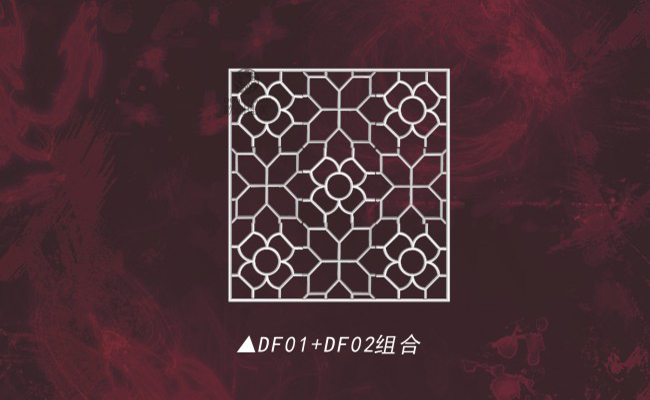 欧创佳美-DF01+DF02组合
