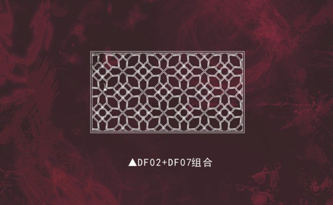 欧创佳美-DF02+DF07组合