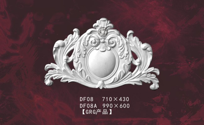 欧创佳美-DF08