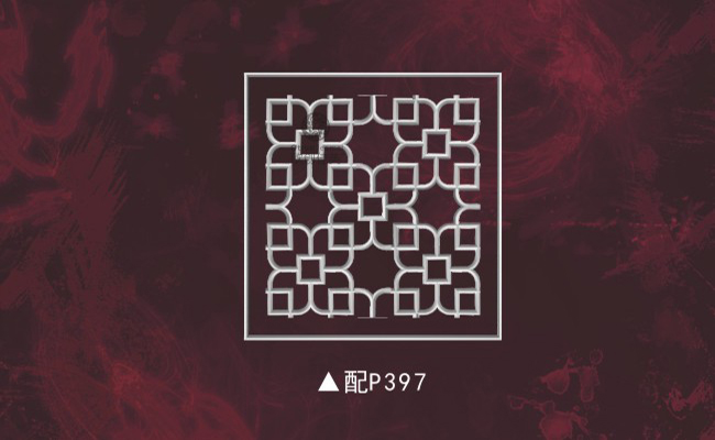 欧创佳美-DF05+P397