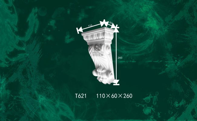 欧创佳美-T621