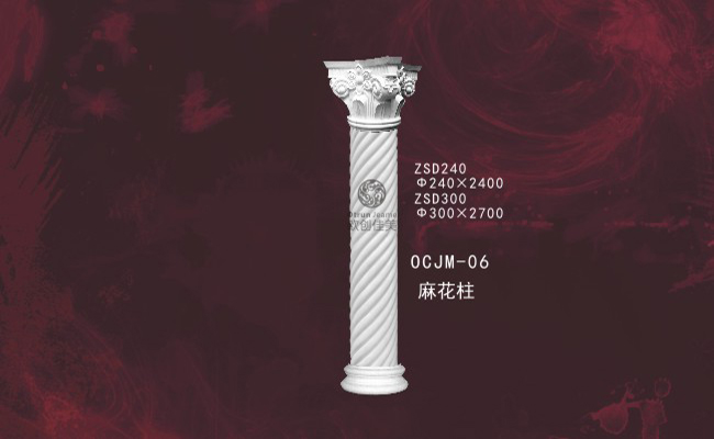 欧创佳美-OCJM-06