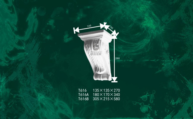 欧创佳美-T616
