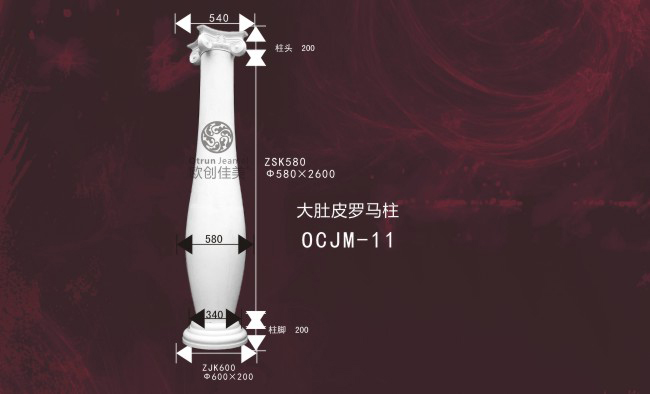 欧创佳美-OCJM-11