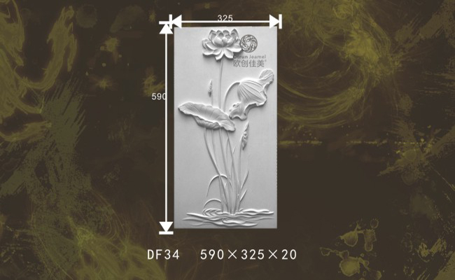 欧创佳美-DF34