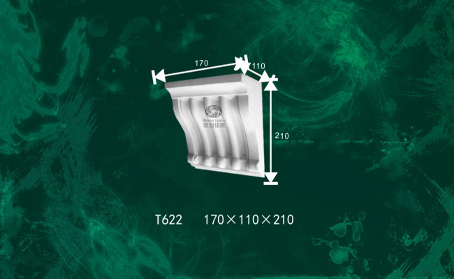 欧创佳美-T622