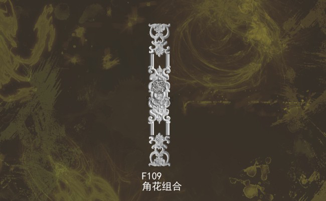欧创佳美-F109组合