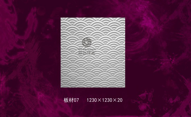 欧创佳美-板材07