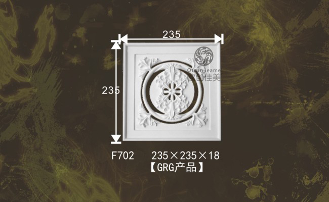 欧创佳美-F702