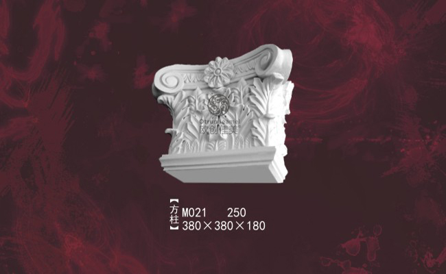 欧创佳美-M021